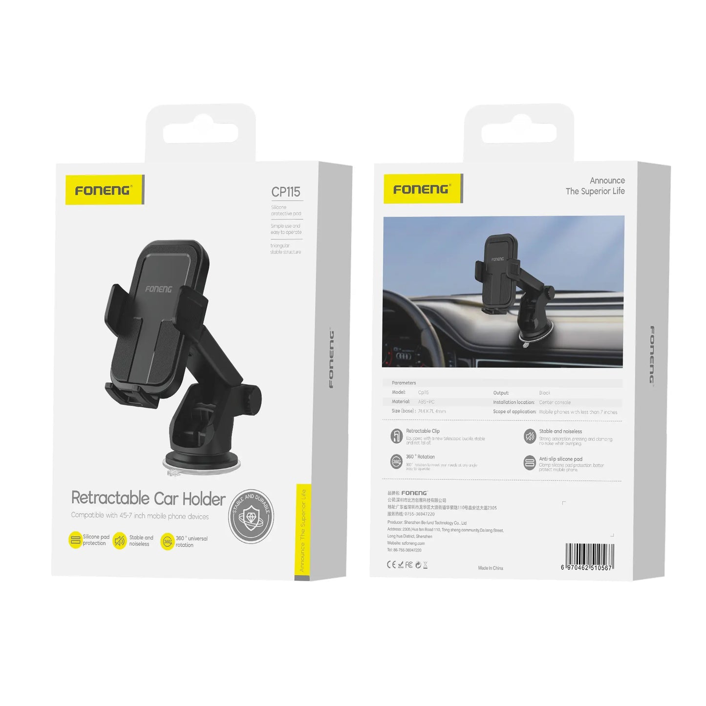 CP115 CAR PHONE HOLDER (AIR VENT/CENTER CONSOLE)