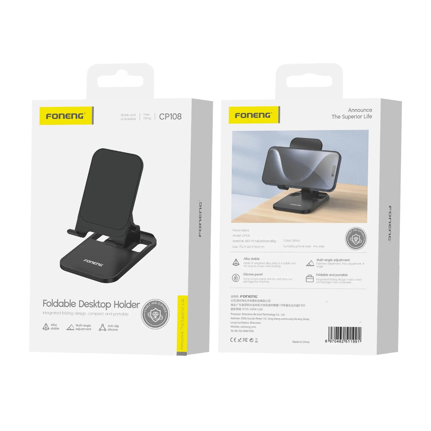 CP108 METAL FOLDABLE DESKTOP PHONE HOLDER