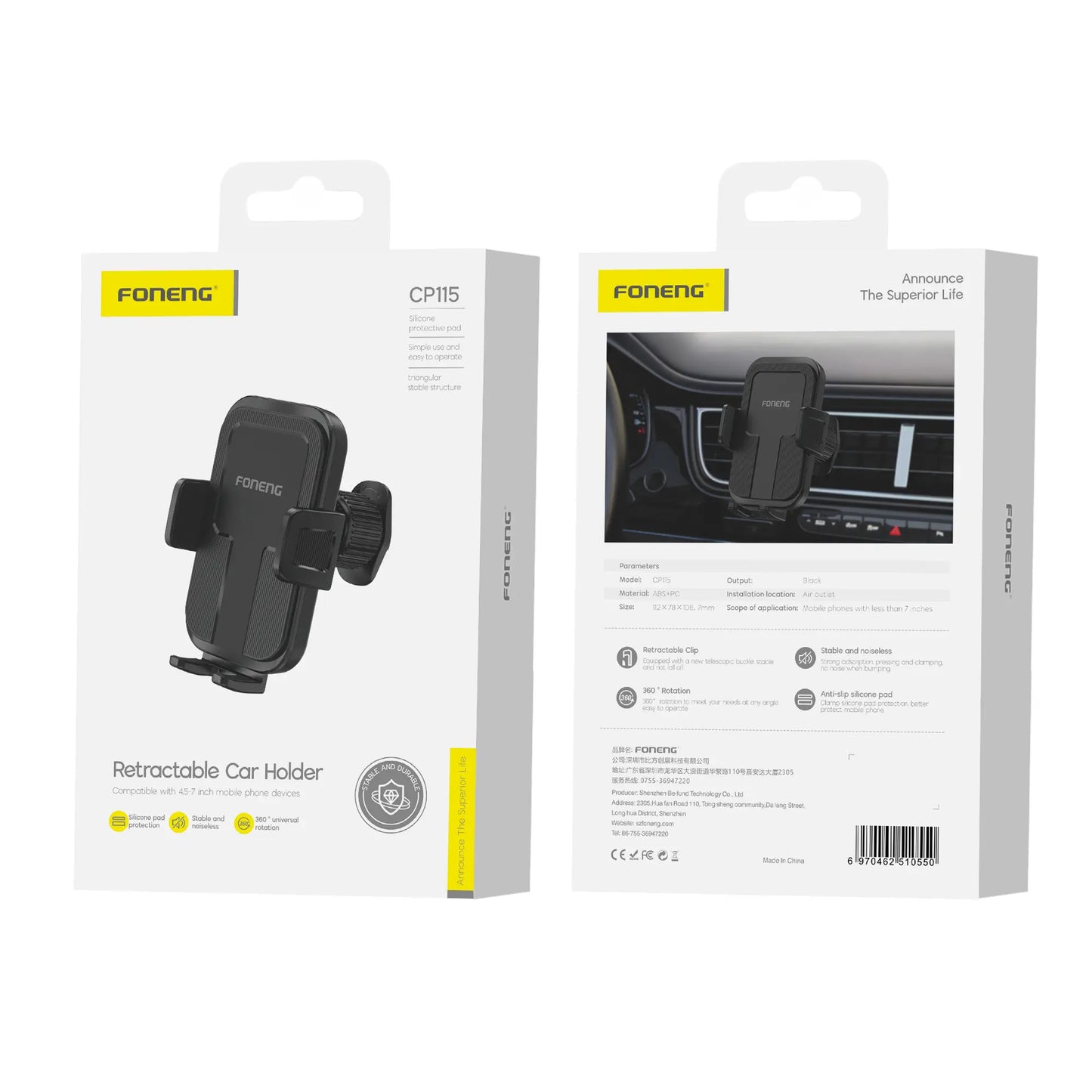CP115 CAR PHONE HOLDER (AIR VENT/CENTER CONSOLE)