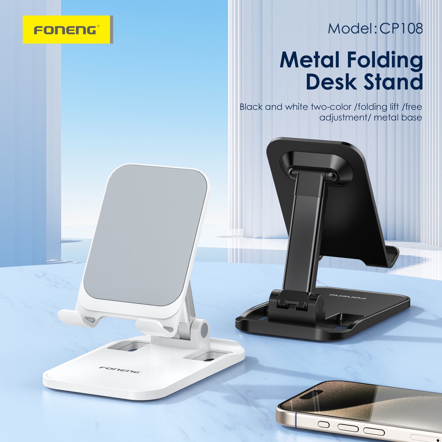 CP108 METAL FOLDABLE DESKTOP PHONE HOLDER